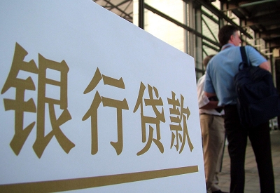 平桥公积金信用贷款申请指南：利率、流程全解析