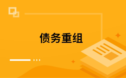 平桥公积金信用贷：轻松整合负债，优化你的财务方案